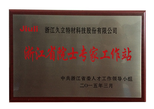 龙八- long8(国际)唯一官方网站