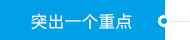龙八- long8(国际)唯一官方网站