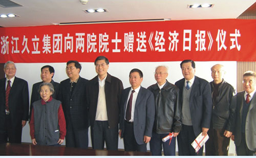龙八- long8(国际)唯一官方网站