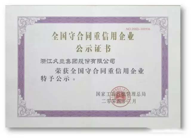 龙八- long8(国际)唯一官方网站