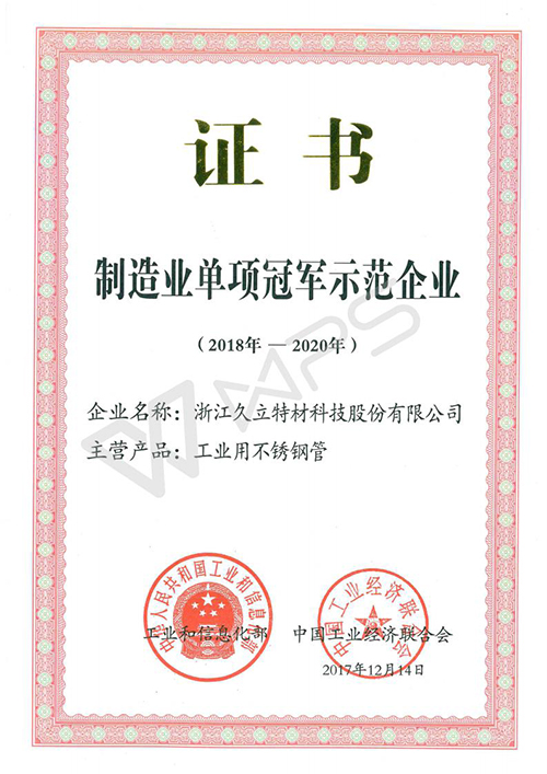 龙八- long8(国际)唯一官方网站