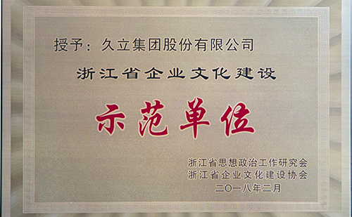 龙八- long8(国际)唯一官方网站