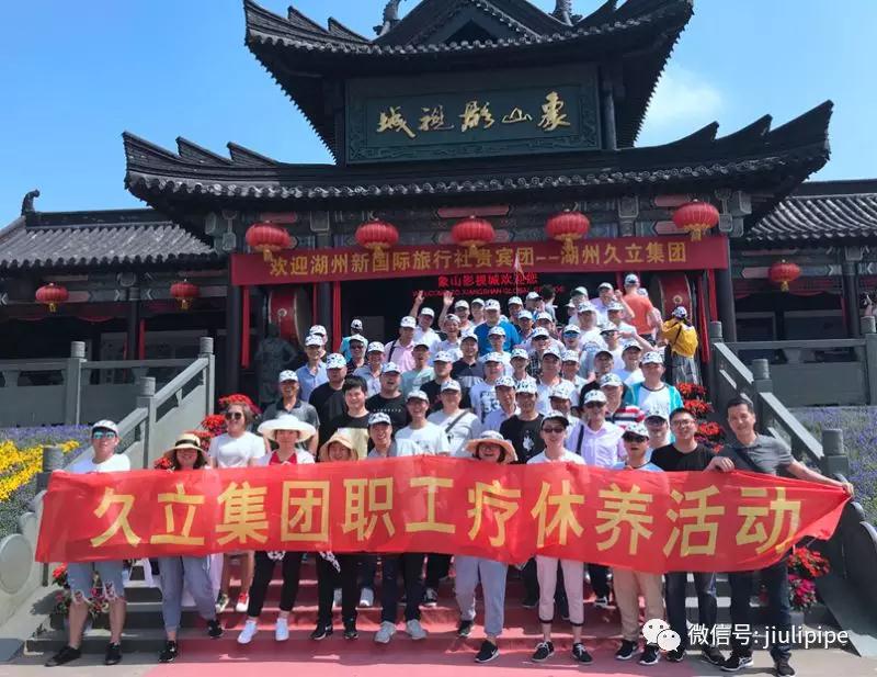 龙八- long8(国际)唯一官方网站