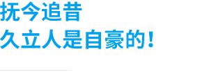 龙八- long8(国际)唯一官方网站