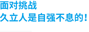 龙八- long8(国际)唯一官方网站