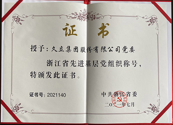 20210727143514_708 龙八- long8(国际)唯一官方网站