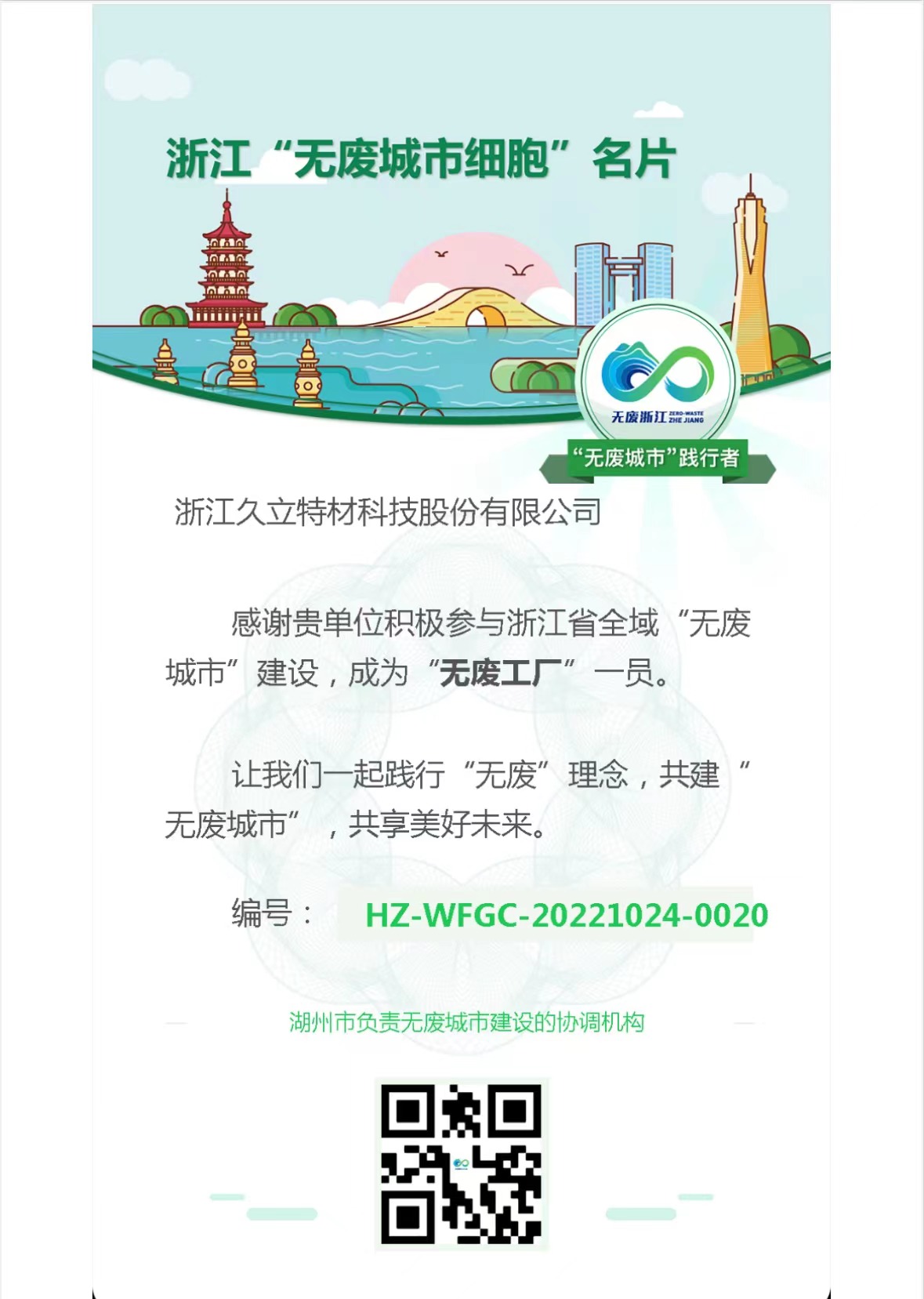 龙八- long8(国际)唯一官方网站