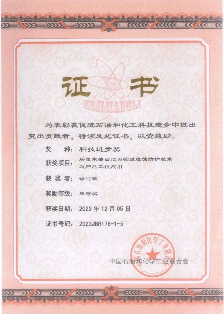 龙八- long8(国际)唯一官方网站