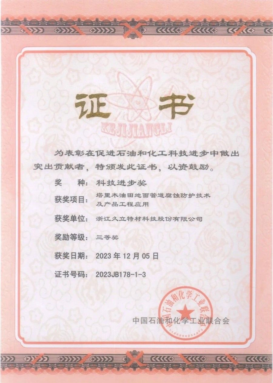 龙八- long8(国际)唯一官方网站
