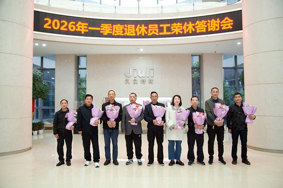 龙八- long8(国际)唯一官方网站